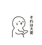 笑顔で話を聞くスタンプ（個別スタンプ：8）