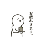 笑顔で話を聞くスタンプ（個別スタンプ：10）