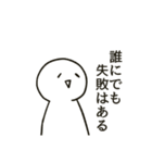 笑顔で話を聞くスタンプ（個別スタンプ：14）