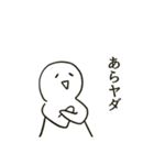 笑顔で話を聞くスタンプ（個別スタンプ：17）