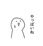 笑顔で話を聞くスタンプ（個別スタンプ：18）