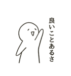 笑顔で話を聞くスタンプ（個別スタンプ：20）