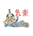 あっぱれおとのさま（個別スタンプ：6）