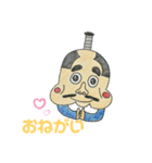 あっぱれおとのさま（個別スタンプ：12）