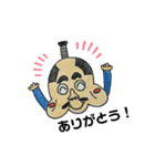 あっぱれおとのさま（個別スタンプ：14）