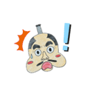 あっぱれおとのさま（個別スタンプ：17）