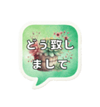 多肉植物好き♪吹き出し【敬語】（個別スタンプ：16）