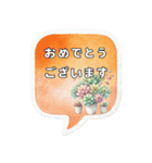 多肉植物好き♪吹き出し【敬語】（個別スタンプ：21）