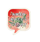 多肉植物好き♪吹き出し【敬語】（個別スタンプ：22）