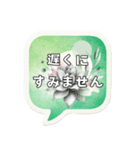 多肉植物好き♪吹き出し【敬語】（個別スタンプ：25）