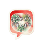 多肉植物好き♪吹き出し【敬語】（個別スタンプ：26）