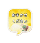 多肉植物好き♪吹き出し【敬語】（個別スタンプ：27）