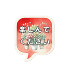 多肉植物好き♪吹き出し【敬語】（個別スタンプ：28）