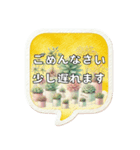 多肉植物好き♪吹き出し【敬語】（個別スタンプ：30）