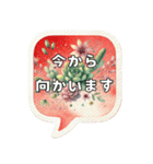 多肉植物好き♪吹き出し【敬語】（個別スタンプ：33）