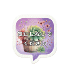 多肉植物好き♪吹き出し【敬語】（個別スタンプ：35）