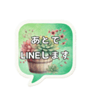 多肉植物好き♪吹き出し【敬語】（個別スタンプ：39）