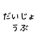 ほっこりこどもスタンプ*毎日使える日常2（個別スタンプ：1）