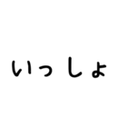 ほっこりこどもスタンプ*毎日使える日常2（個別スタンプ：2）