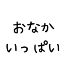 ほっこりこどもスタンプ*毎日使える日常2（個別スタンプ：4）