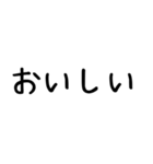 ほっこりこどもスタンプ*毎日使える日常2（個別スタンプ：5）