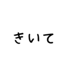 ほっこりこどもスタンプ*毎日使える日常2（個別スタンプ：6）