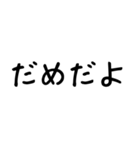 ほっこりこどもスタンプ*毎日使える日常2（個別スタンプ：7）