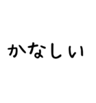 ほっこりこどもスタンプ*毎日使える日常2（個別スタンプ：8）