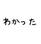 ほっこりこどもスタンプ*毎日使える日常2（個別スタンプ：12）