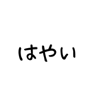 ほっこりこどもスタンプ*毎日使える日常2（個別スタンプ：14）