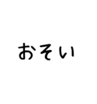 ほっこりこどもスタンプ*毎日使える日常2（個別スタンプ：15）