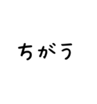 ほっこりこどもスタンプ*毎日使える日常2（個別スタンプ：18）