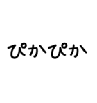 ほっこりこどもスタンプ*毎日使える日常2（個別スタンプ：19）