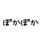 ほっこりこどもスタンプ*毎日使える日常2（個別スタンプ：20）