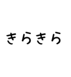 ほっこりこどもスタンプ*毎日使える日常2（個別スタンプ：23）