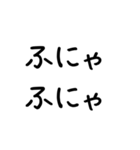 ほっこりこどもスタンプ*毎日使える日常2（個別スタンプ：24）