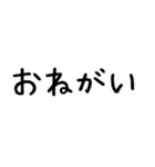 ほっこりこどもスタンプ*毎日使える日常2（個別スタンプ：27）