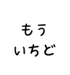 ほっこりこどもスタンプ*毎日使える日常2（個別スタンプ：28）