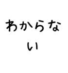 ほっこりこどもスタンプ*毎日使える日常2（個別スタンプ：30）