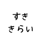 ほっこりこどもスタンプ*毎日使える日常2（個別スタンプ：31）