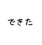 ほっこりこどもスタンプ*毎日使える日常2（個別スタンプ：34）