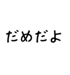 ほっこりこどもスタンプ*毎日使える日常2（個別スタンプ：35）