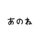 ほっこりこどもスタンプ*毎日使える日常2（個別スタンプ：37）