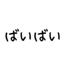 ほっこりこどもスタンプ*毎日使える日常2（個別スタンプ：40）