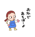 デコとメアリーの冬休み（個別スタンプ：2）
