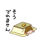 デコとメアリーの冬休み（個別スタンプ：4）