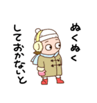 デコとメアリーの冬休み（個別スタンプ：7）