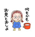 デコとメアリーの冬休み（個別スタンプ：10）