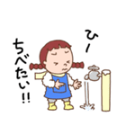 デコとメアリーの冬休み（個別スタンプ：14）