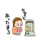 デコとメアリーの冬休み（個別スタンプ：15）